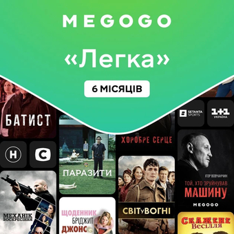 Изображение Сервіси Ассоль-сервіс Підписка Megogo "Кіно и ТБ: Легка" 6 міс
