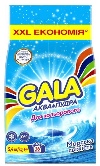 Фотография Порошок для стирки Gala Аква-Пудра Морська свіжість для кольорових речей 5.4 кг (8006540518168) Изображение Порошок для стирки Gala Аква-Пудра Морська свіжість для кольорових речей 5.4 кг (8006540518168)