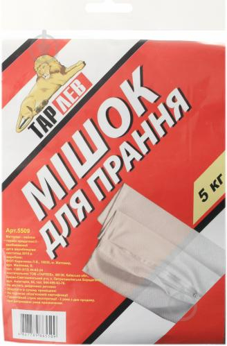 Фотография Мешок для стирки Тарлев 5509 Изображение Мешок для стирки Тарлев 5509