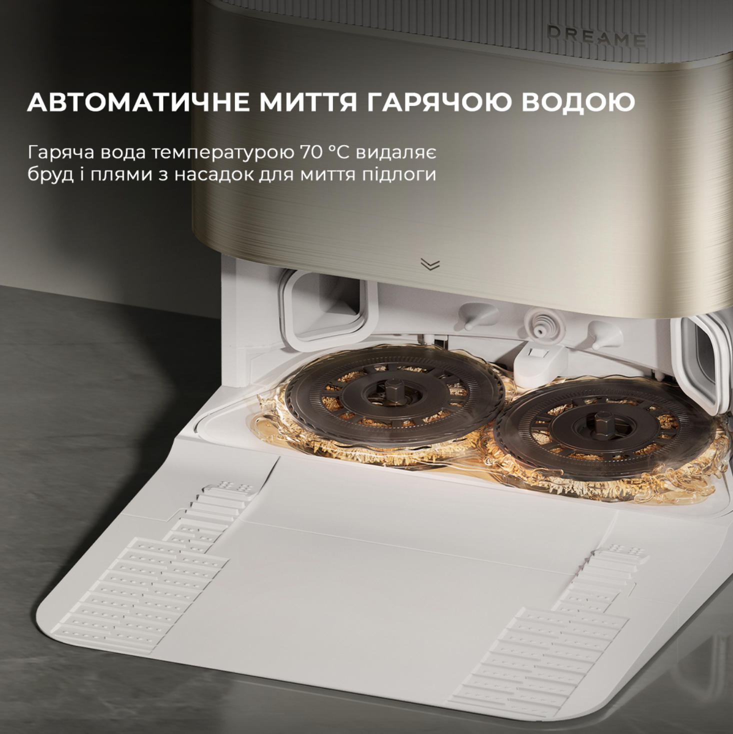Dreamе Bot X40 Ultra Complete White (RLX63CE-2-Wh) фото №8
