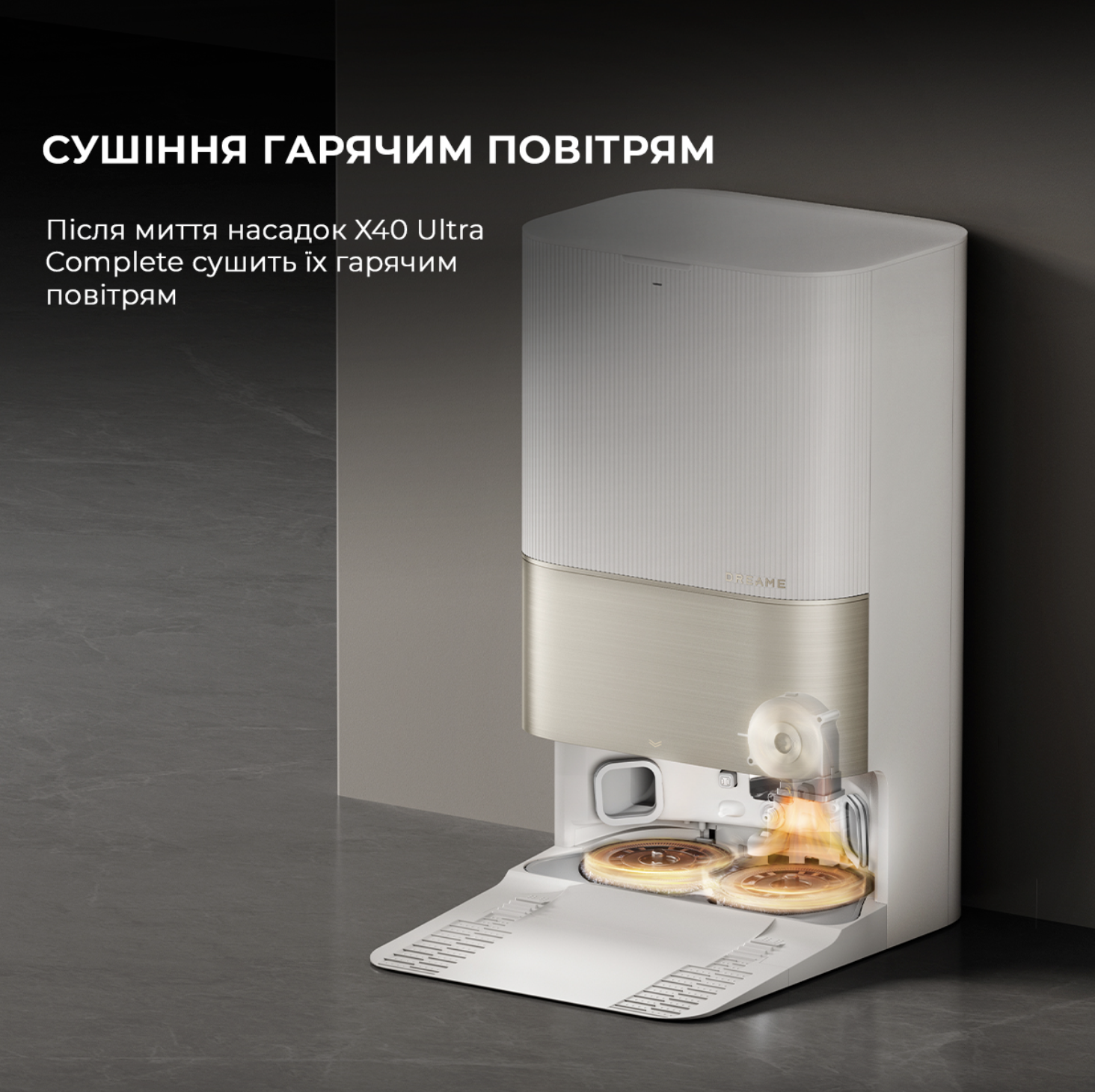 Dreamе Bot X40 Ultra Complete White (RLX63CE-2-Wh) фото №3
