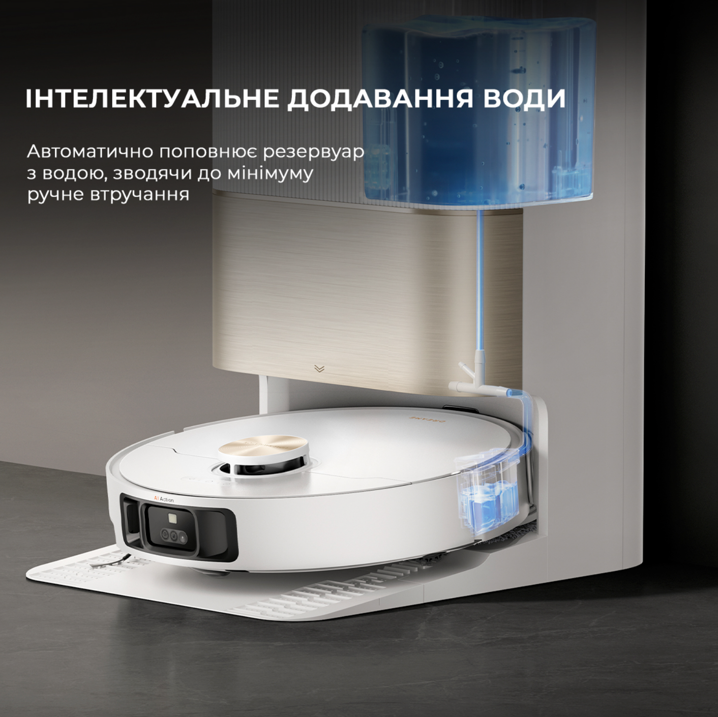 Dreamе Bot X40 Ultra Complete White (RLX63CE-2-Wh) фото №10