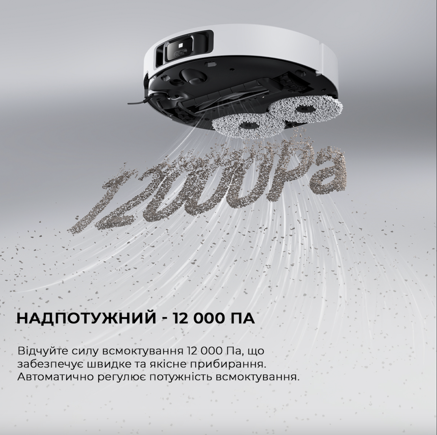 Dreamе Bot X40 Ultra Complete White (RLX63CE-2-Wh) фото №11