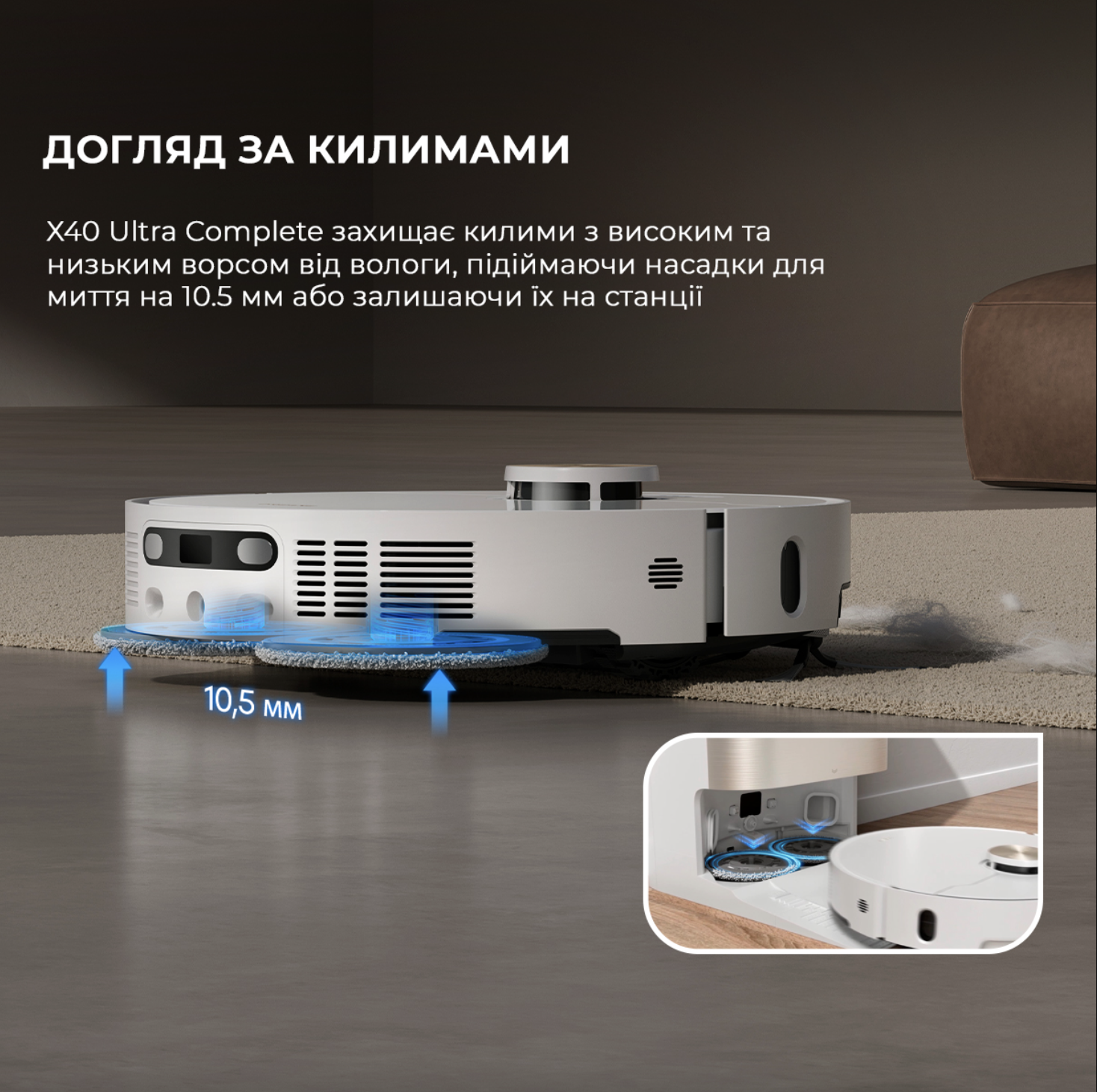 Dreamе Bot X40 Ultra Complete White (RLX63CE-2-Wh) фото №14