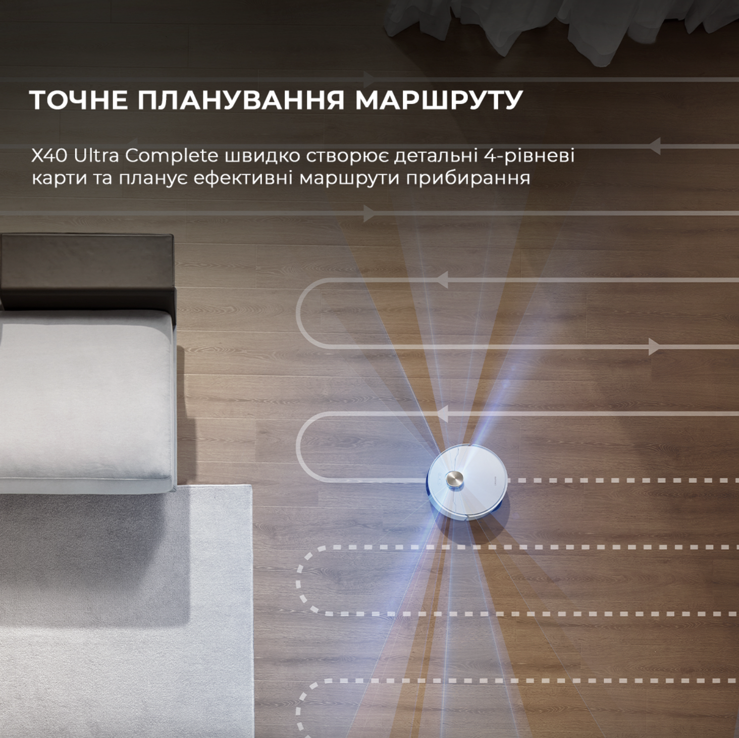Dreamе Bot X40 Ultra Complete White (RLX63CE-2-Wh) фото №15