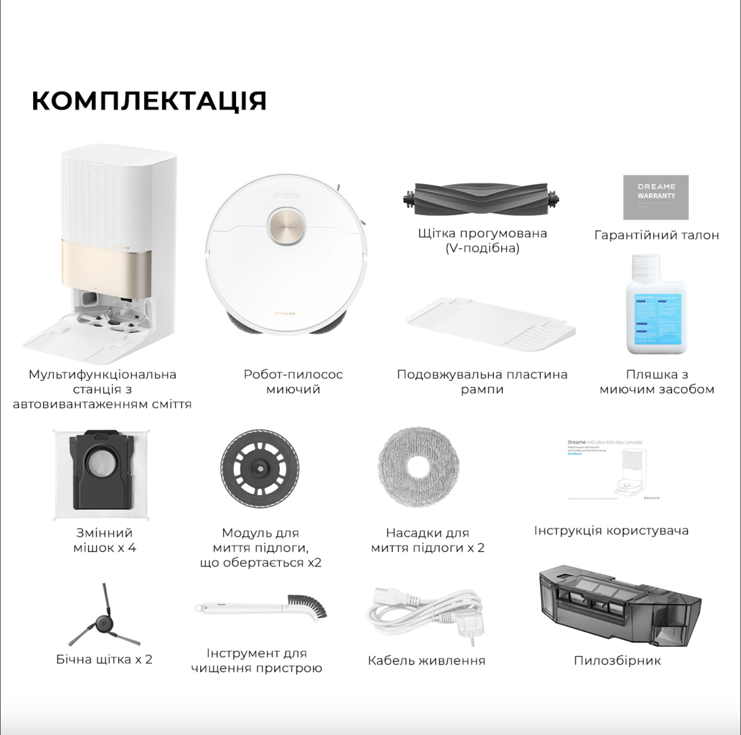 Dreamе Bot X40 Ultra Complete White (RLX63CE-2-Wh) фото №2