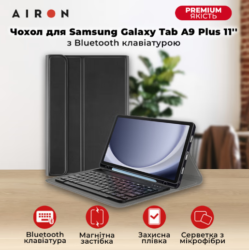 Чохол для планшета AirOn Premium Samsung Galaxy Tab A9 Plus 11'' 2023   Bluetooth Keyboard (4822352781115) фото №2