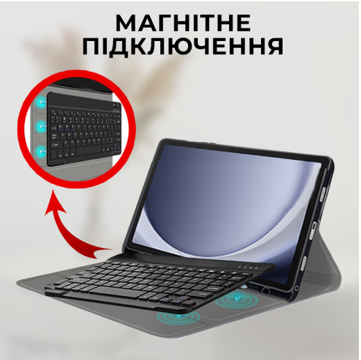 Чохол для планшета AirOn Premium Samsung Galaxy Tab A9 Plus 11'' 2023   Bluetooth Keyboard (4822352781115) фото №3