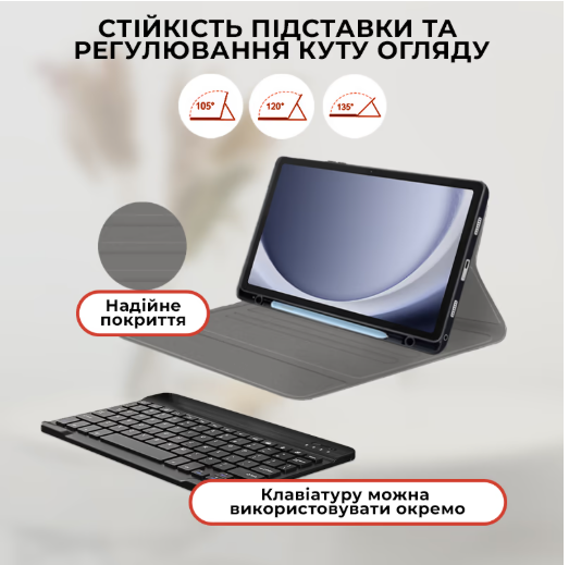 Чохол для планшета AirOn Premium Samsung Galaxy Tab A9 Plus 11'' 2023   Bluetooth Keyboard (4822352781115) фото №4