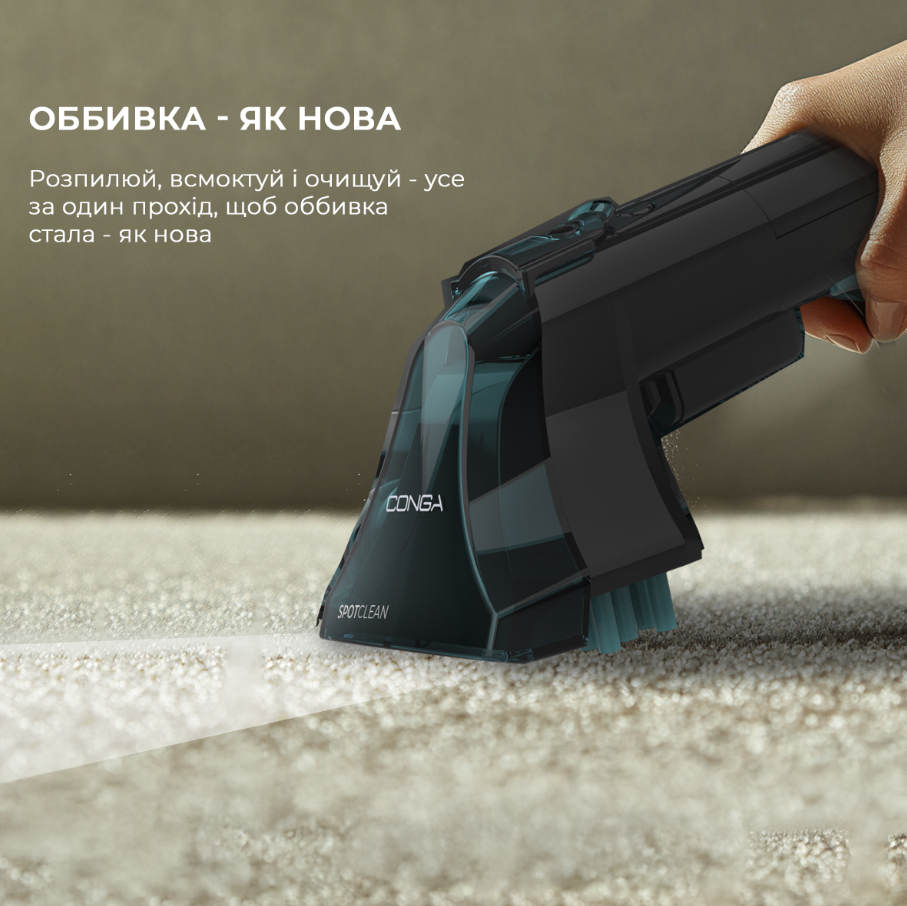Пилосос Cecotec Conga 2000 Carpet&Spot Clean Compact фото №3