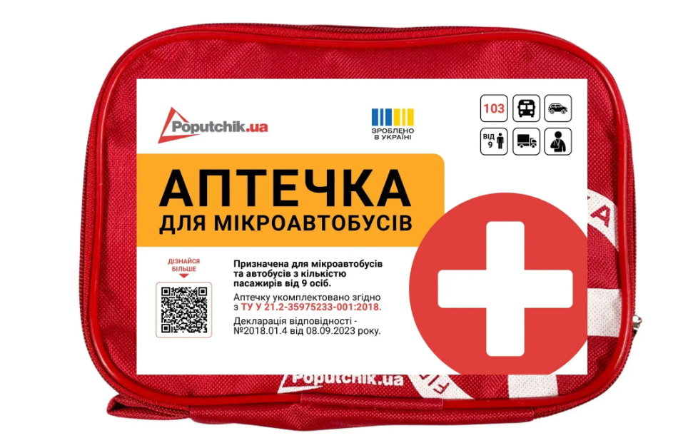 Аптечка автомобильная Poputchik 2 від 9 пас. згідно ТУ (02-011-М)