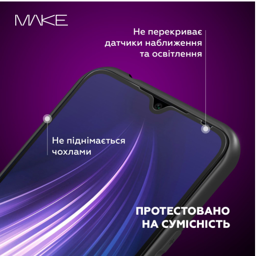 Захисне скло MAKE Samsung S23 FE (MGF-SS23FE) фото №3