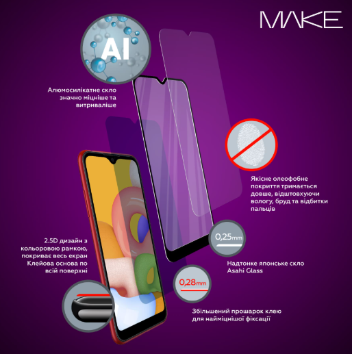 Захисне скло MAKE Samsung S23 FE (MGF-SS23FE) фото №5