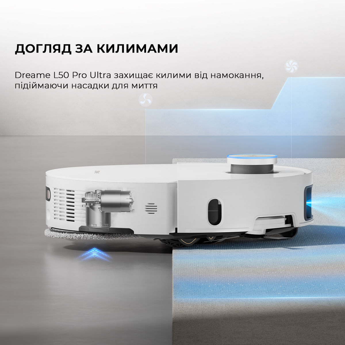Dreamе Robot Vacuum L50 Pro Ultra фото №10