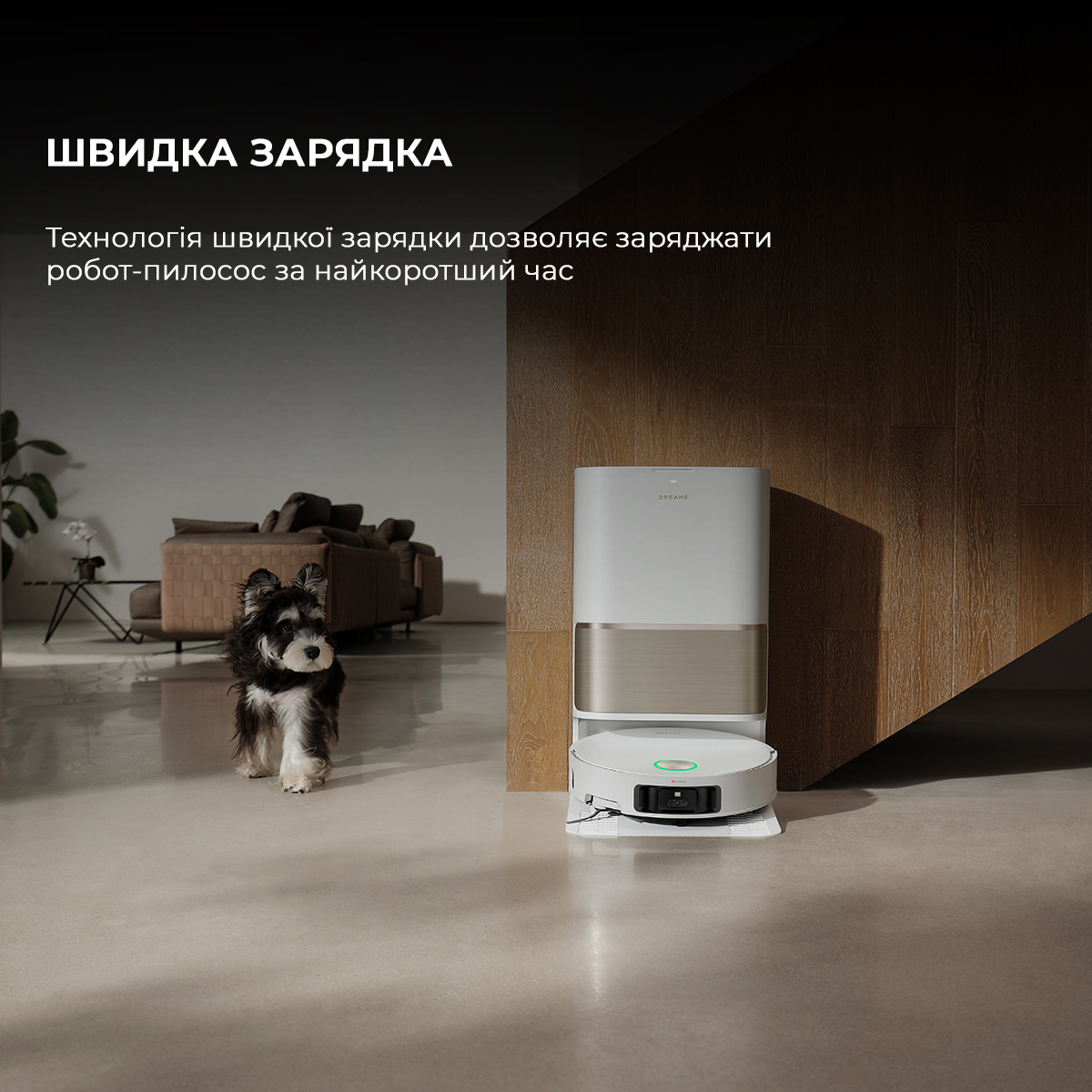 Dreamе Robot Vacuum L50 Pro Ultra фото №13