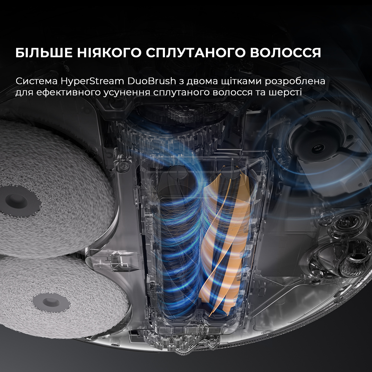Dreamе Robot Vacuum L50 Pro Ultra фото №14