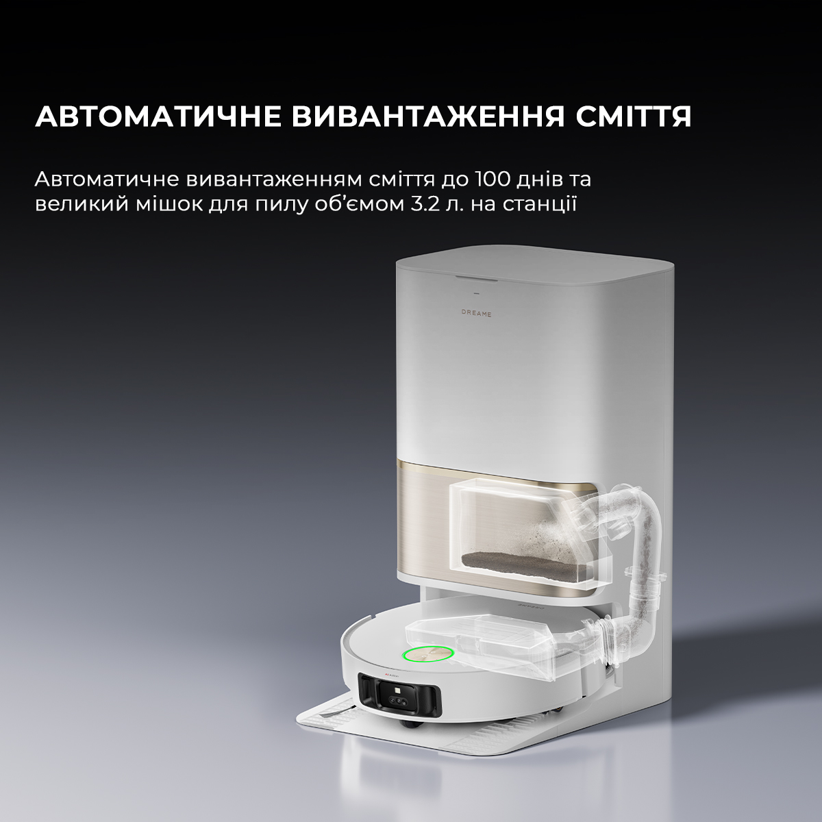 Dreamе Robot Vacuum L50 Pro Ultra фото №15
