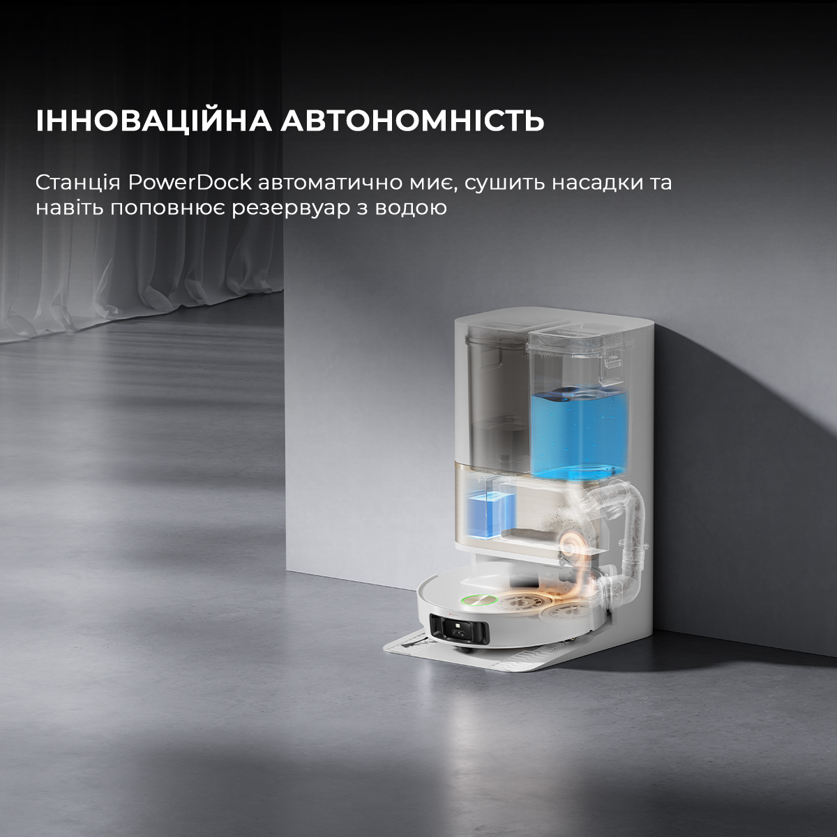 Dreamе Robot Vacuum L50 Pro Ultra фото №17