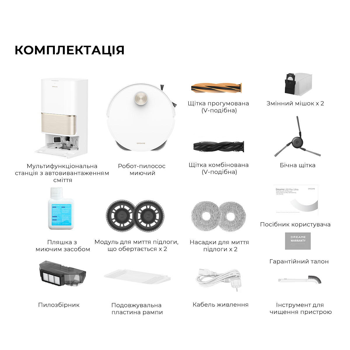 Dreamе Robot Vacuum L50 Pro Ultra фото №21