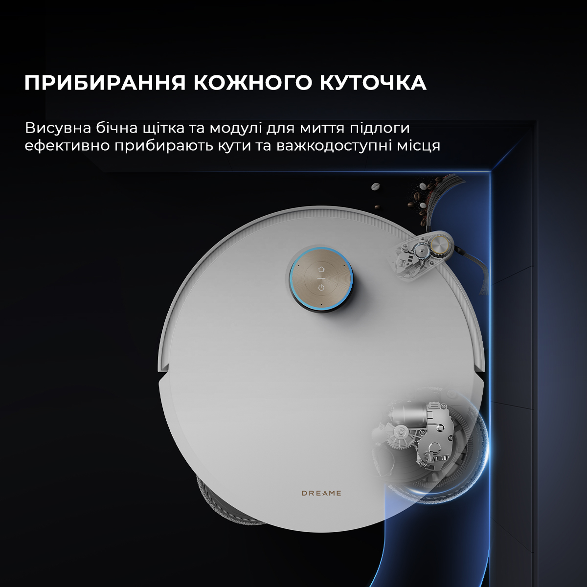 Dreamе Robot Vacuum L50 Pro Ultra фото №3