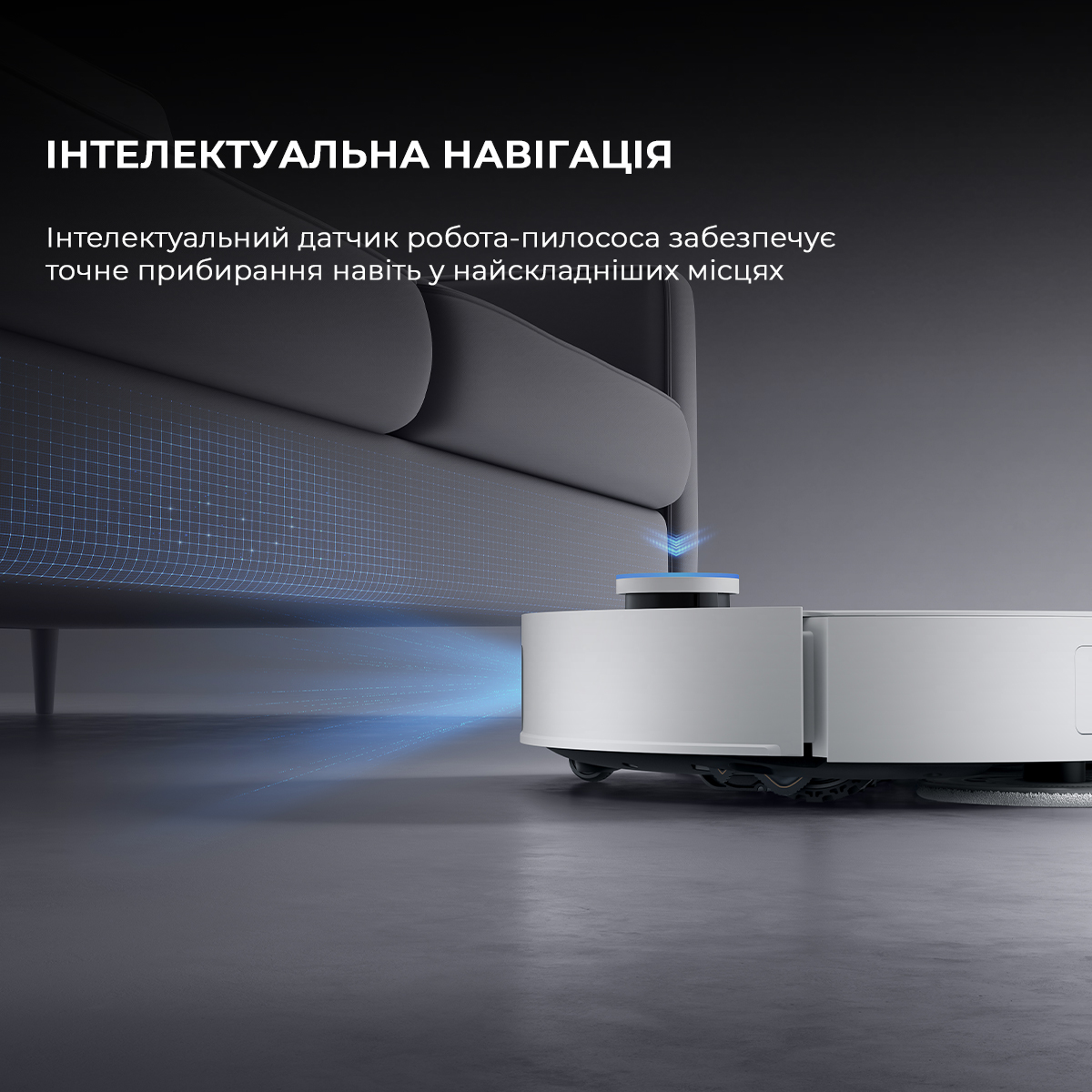 Dreamе Robot Vacuum L50 Pro Ultra фото №6