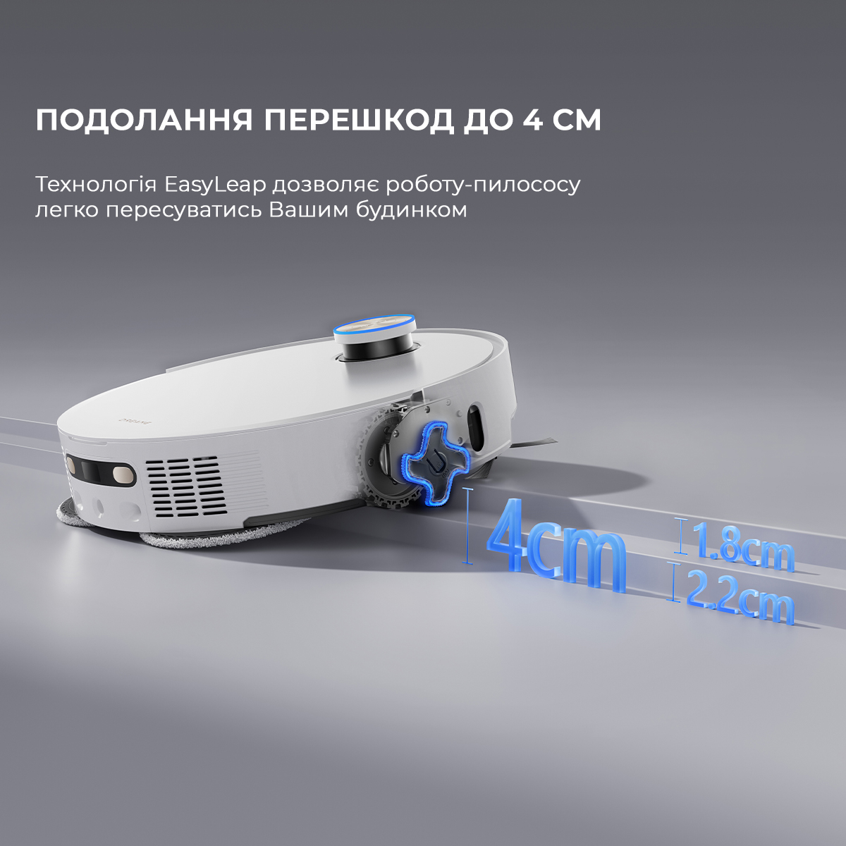 Dreamе Robot Vacuum L50 Pro Ultra фото №7