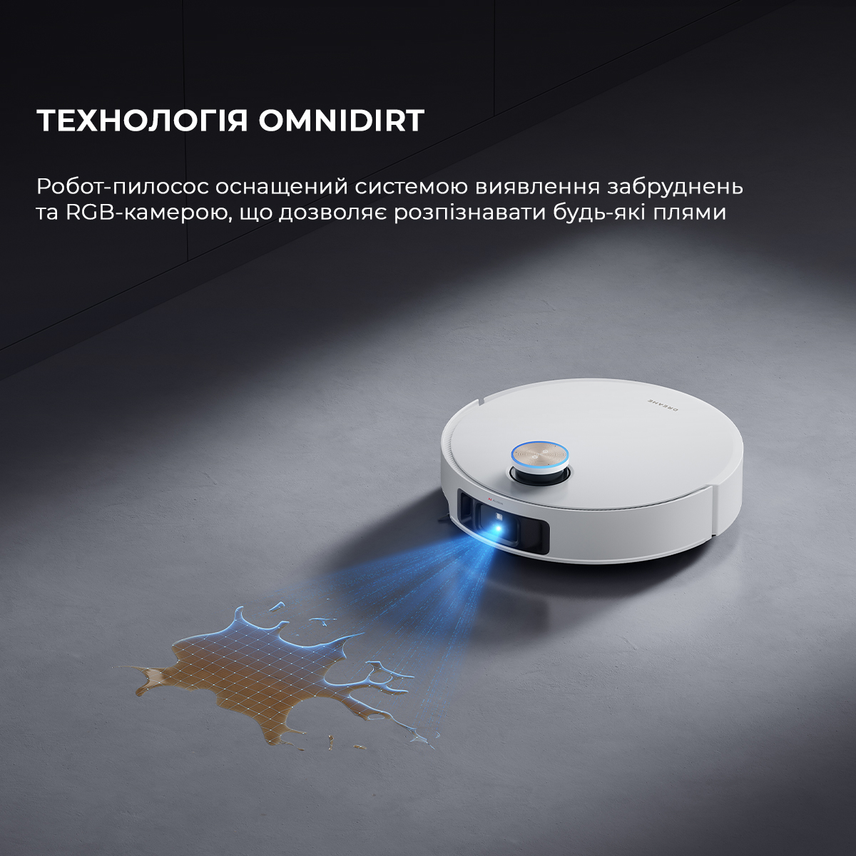 Dreamе Robot Vacuum L50 Pro Ultra фото №8