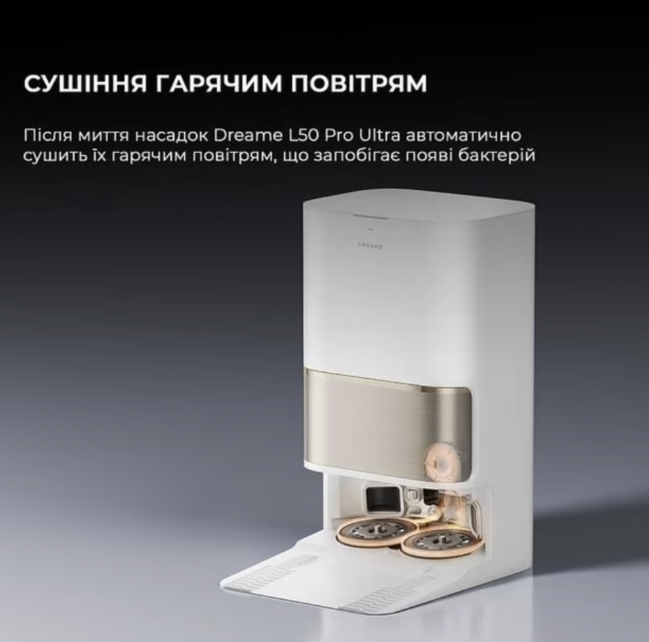Dreamе Robot Vacuum L50 Ultra фото №12
