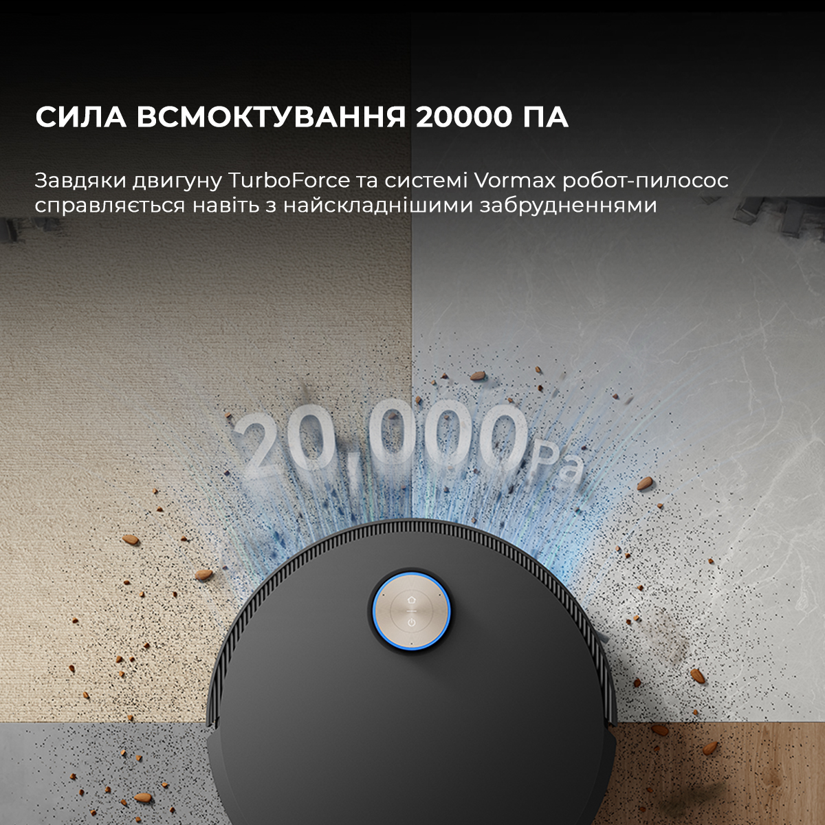Dreamе Robot Vacuum X50 Ultra Complete Black фото №23