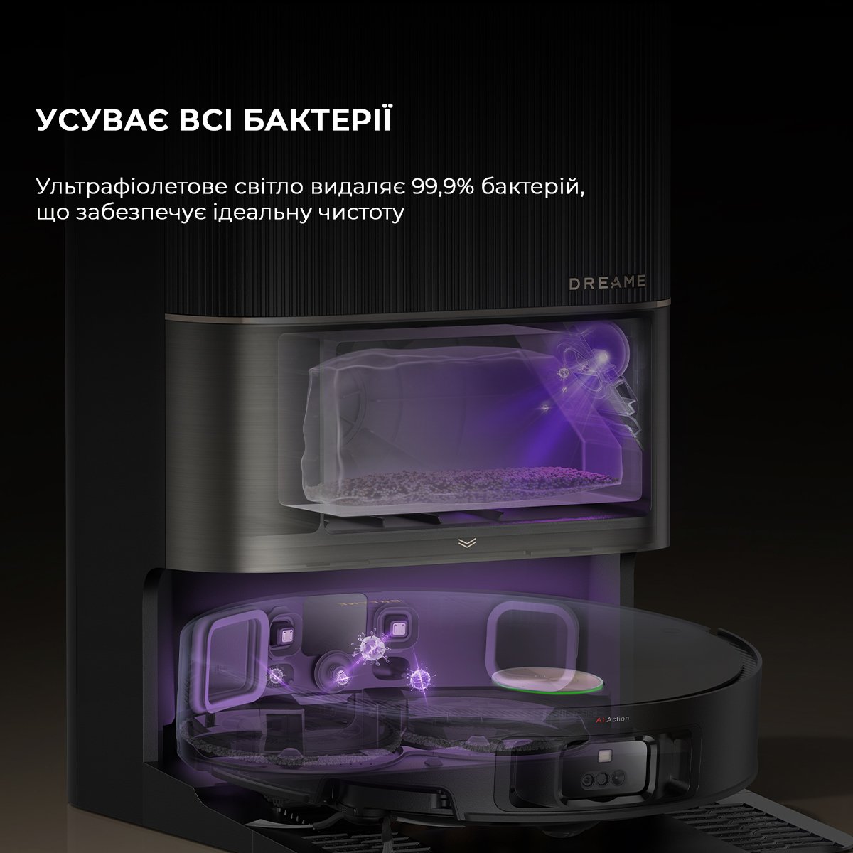 Dreamе Robot Vacuum X50 Ultra Complete Black фото №10