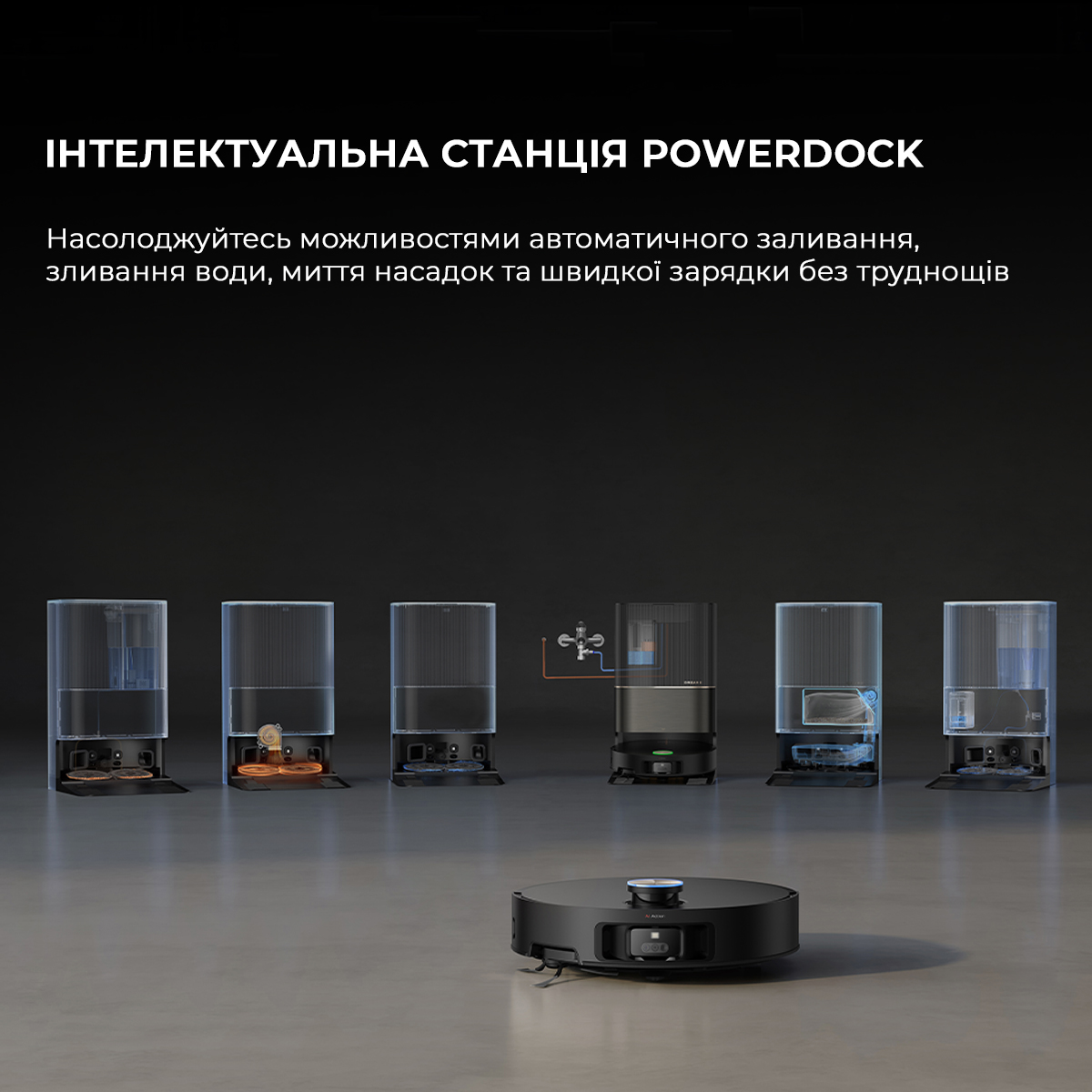 Dreamе Robot Vacuum X50 Ultra Complete Black фото №11