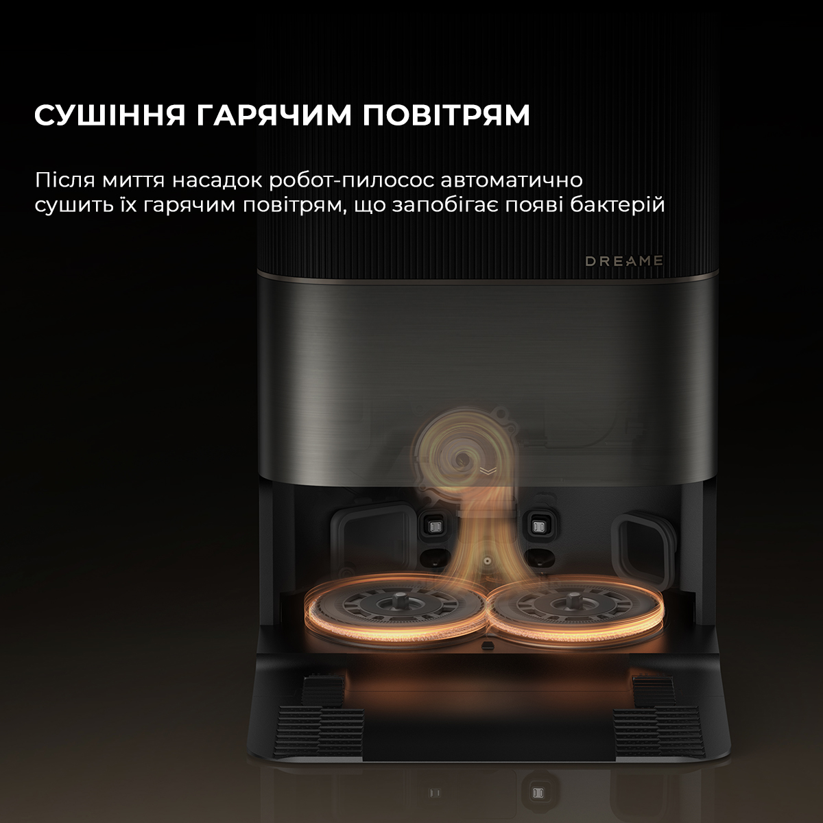 Dreamе Robot Vacuum X50 Ultra Complete Black фото №12