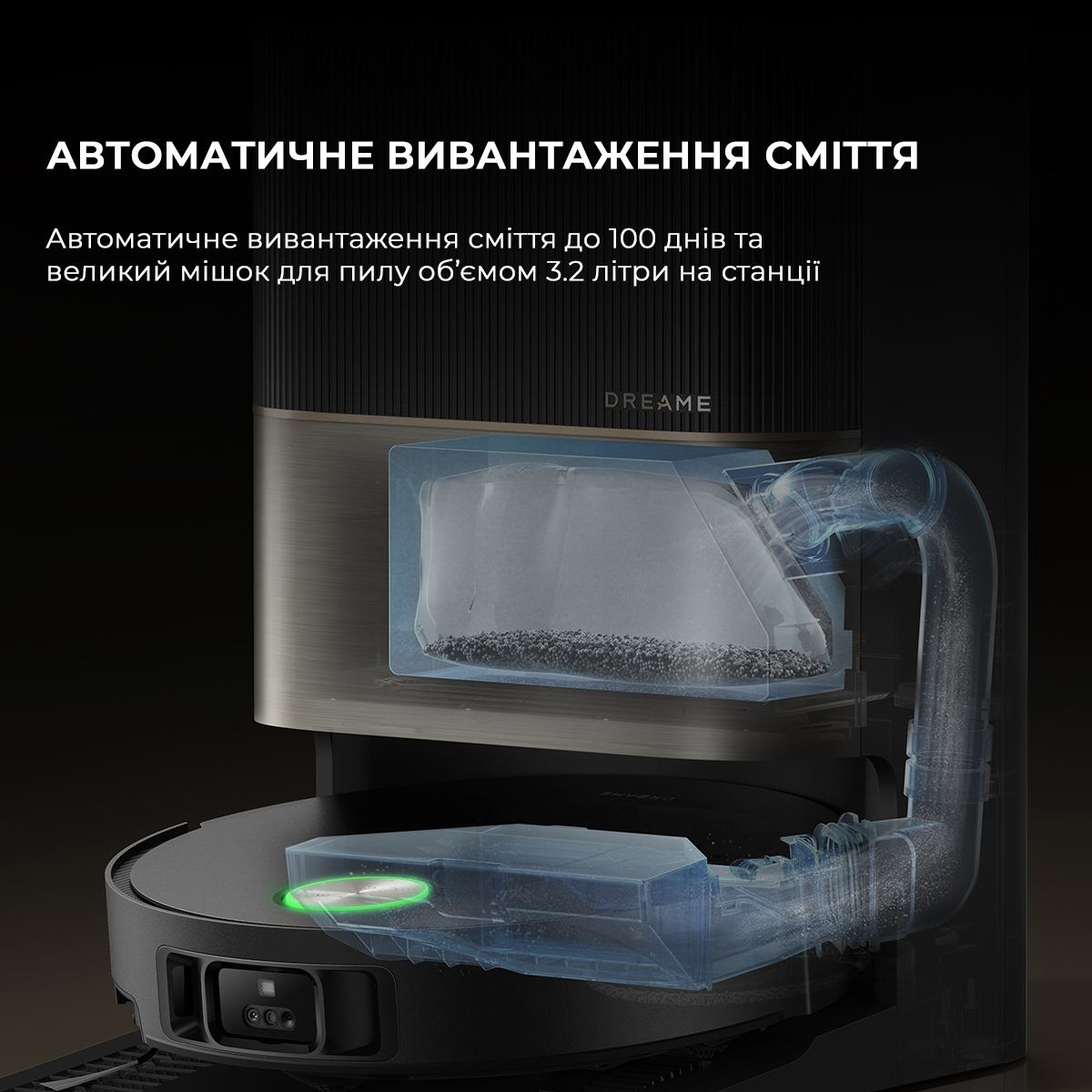 Dreamе Robot Vacuum X50 Ultra Complete Black фото №13