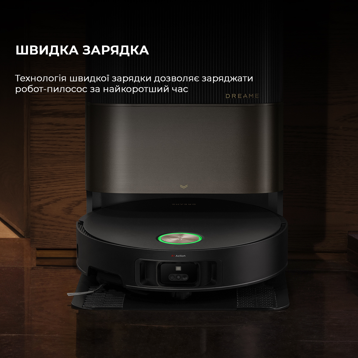 Dreamе Robot Vacuum X50 Ultra Complete Black фото №15