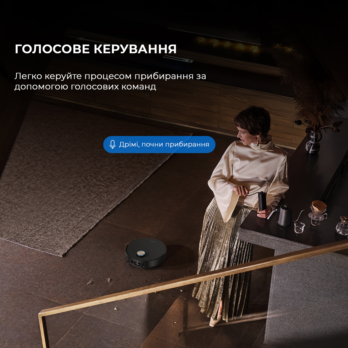 Dreamе Robot Vacuum X50 Ultra Complete Black фото №16