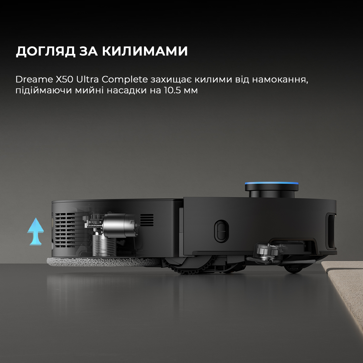 Dreamе Robot Vacuum X50 Ultra Complete Black фото №18