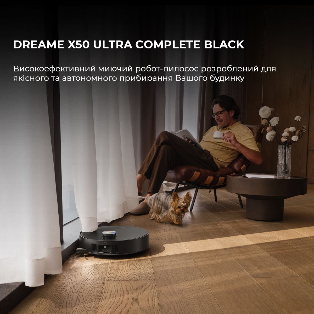 Dreamе Robot Vacuum X50 Ultra Complete Black фото №3