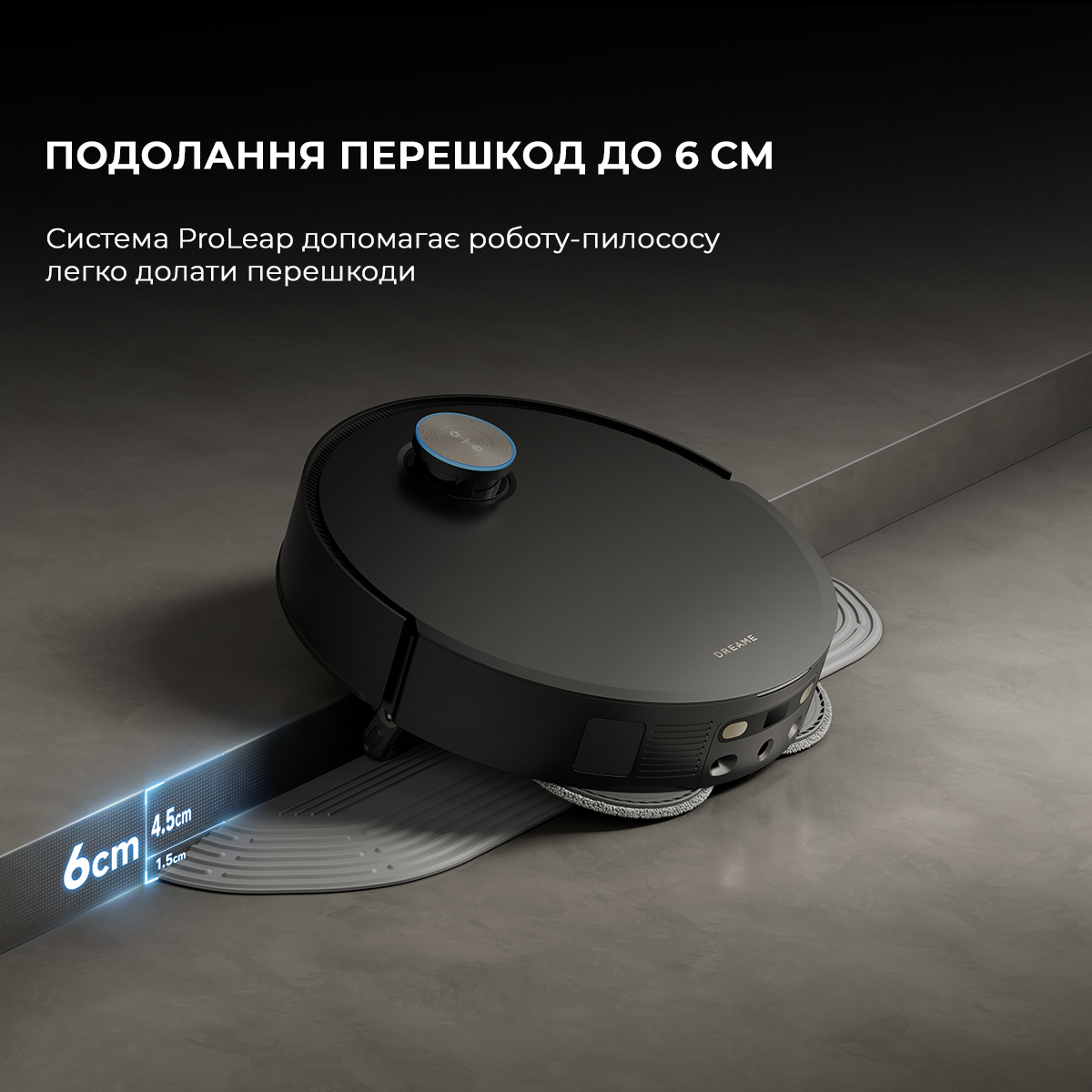 Dreamе Robot Vacuum X50 Ultra Complete Black фото №20