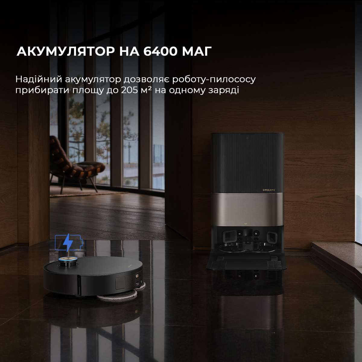 Dreamе Robot Vacuum X50 Ultra Complete Black фото №21