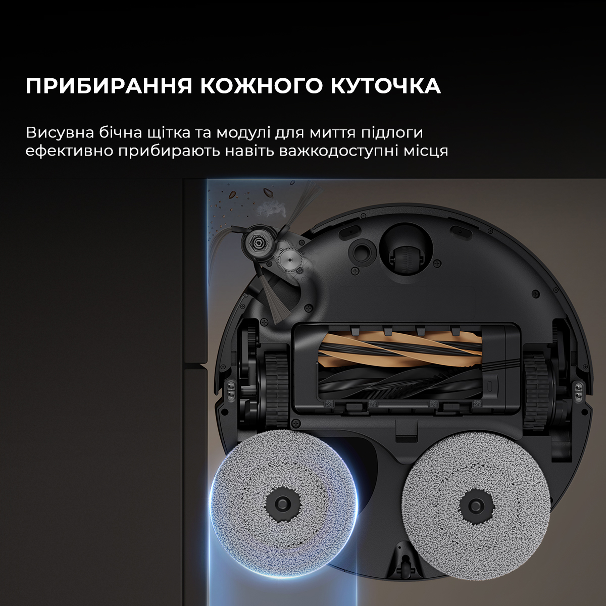 Dreamе Robot Vacuum X50 Ultra Complete Black фото №22