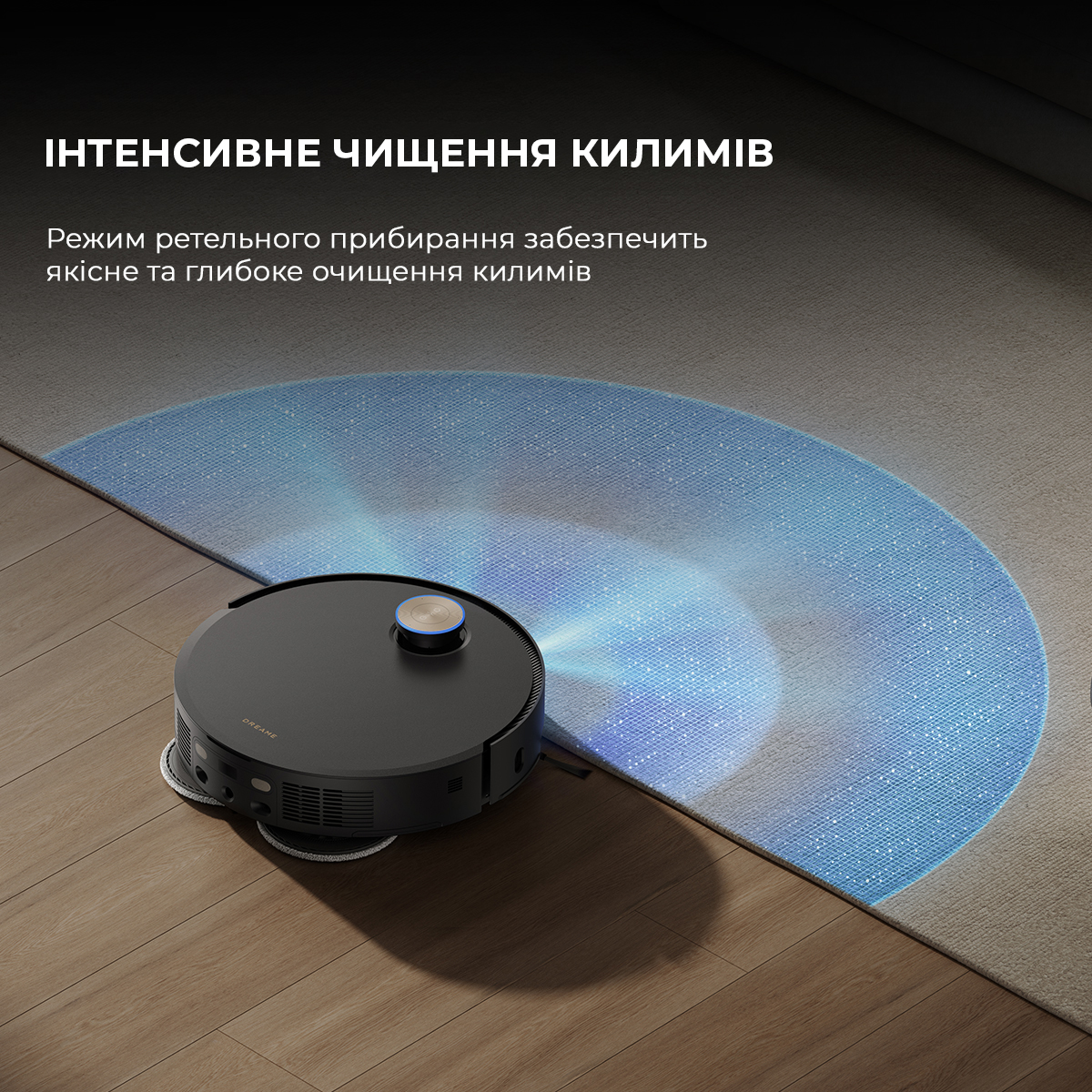 Dreamе Robot Vacuum X50 Ultra Complete Black фото №4