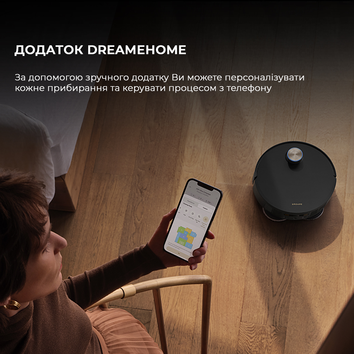 Dreamе Robot Vacuum X50 Ultra Complete Black фото №8