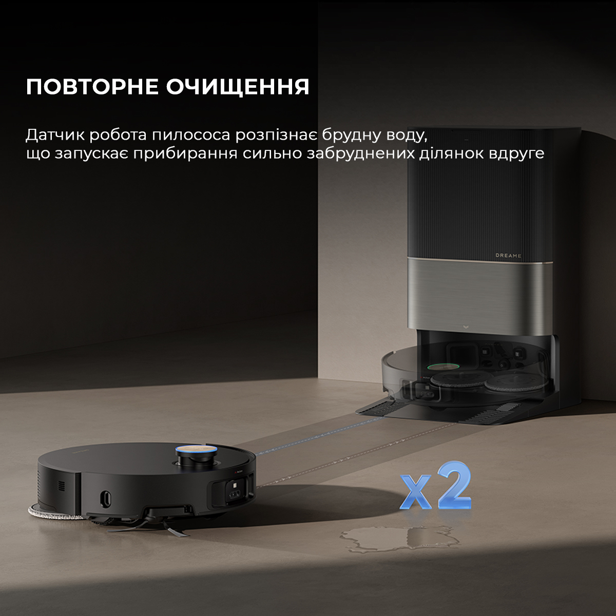 Dreamе Robot Vacuum X50 Ultra Complete Black фото №9