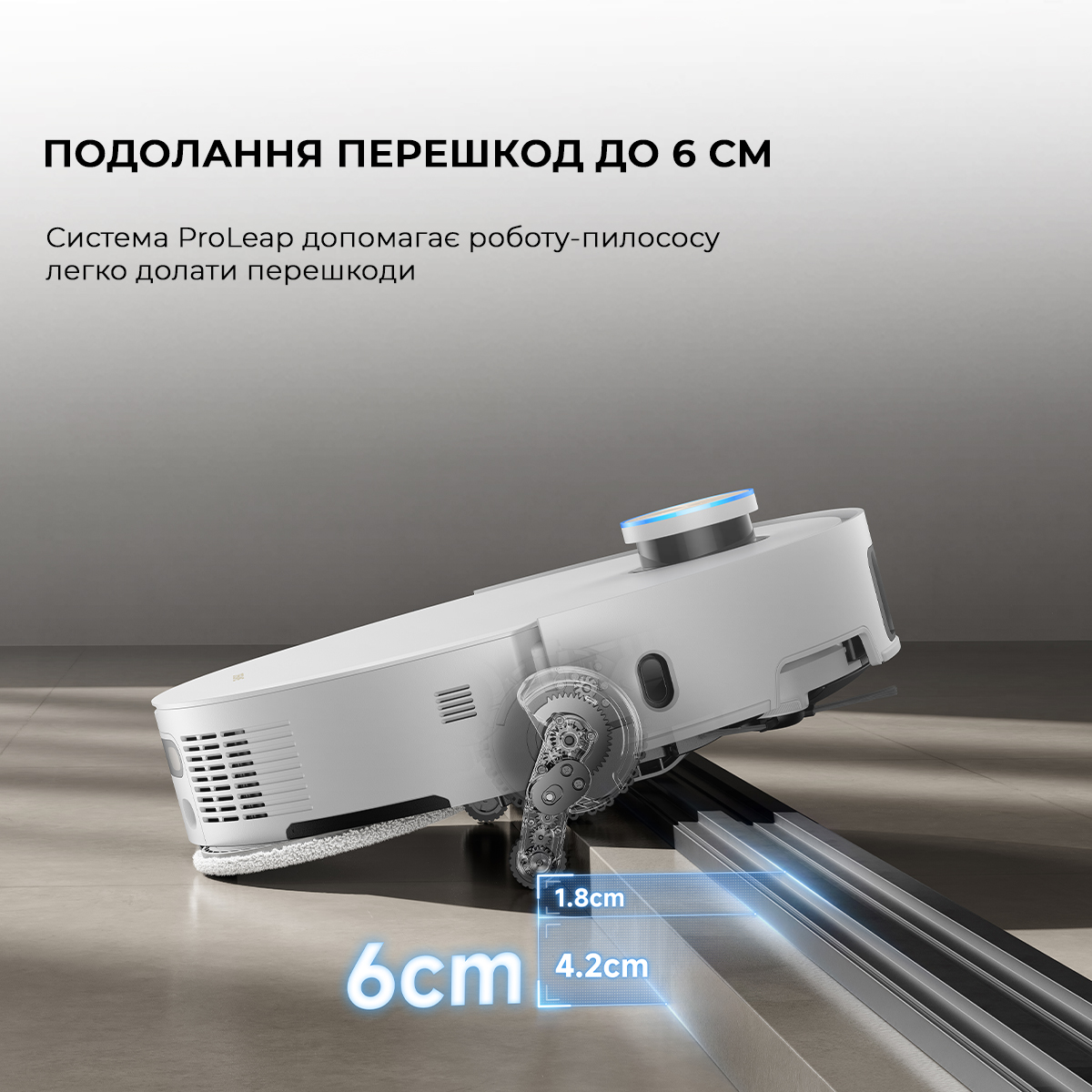 Dreamе Robot Vacuum X50 Ultra White фото №11