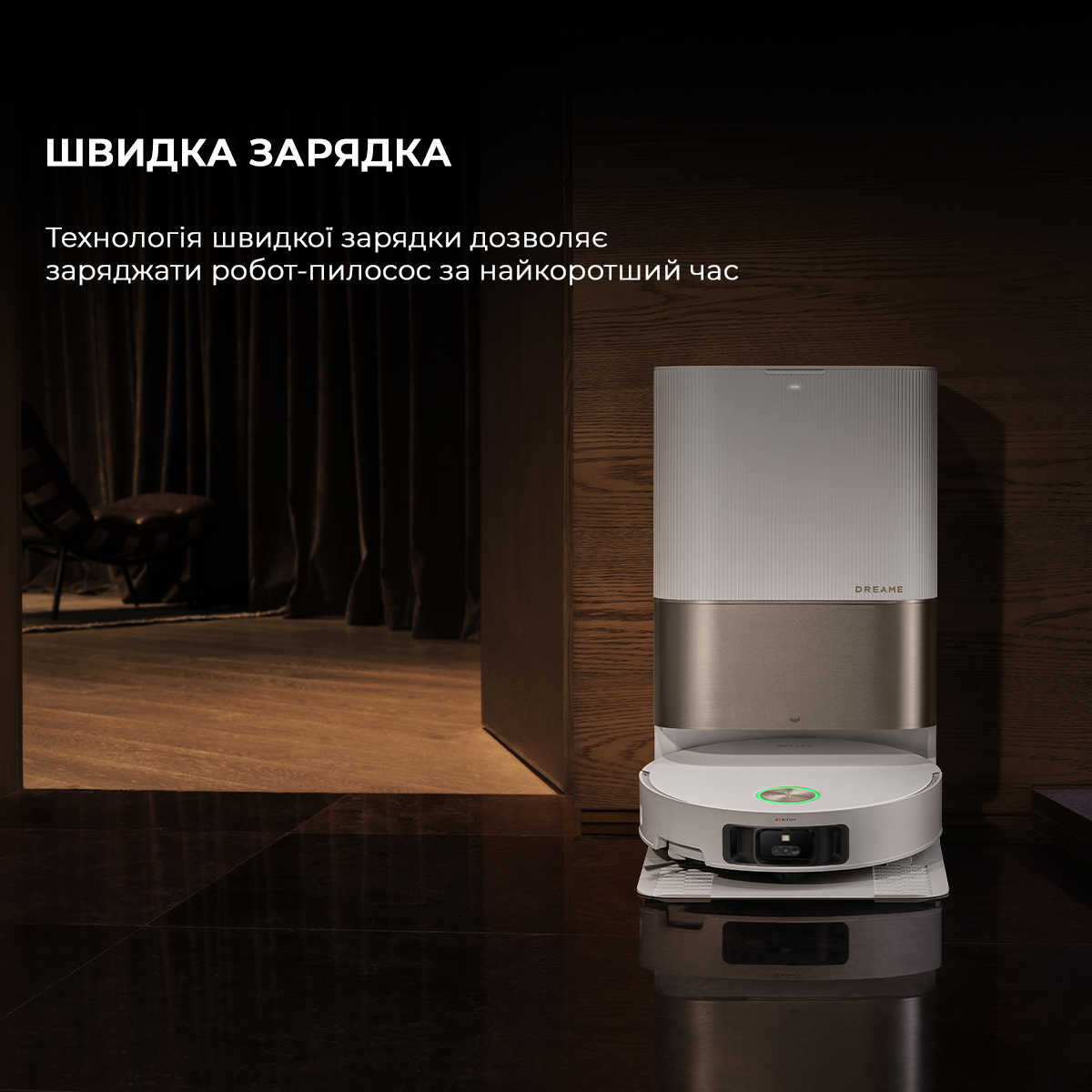 Dreamе Robot Vacuum X50 Ultra White фото №12