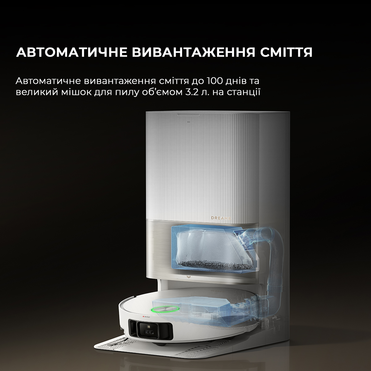 Dreamе Robot Vacuum X50 Ultra White фото №14