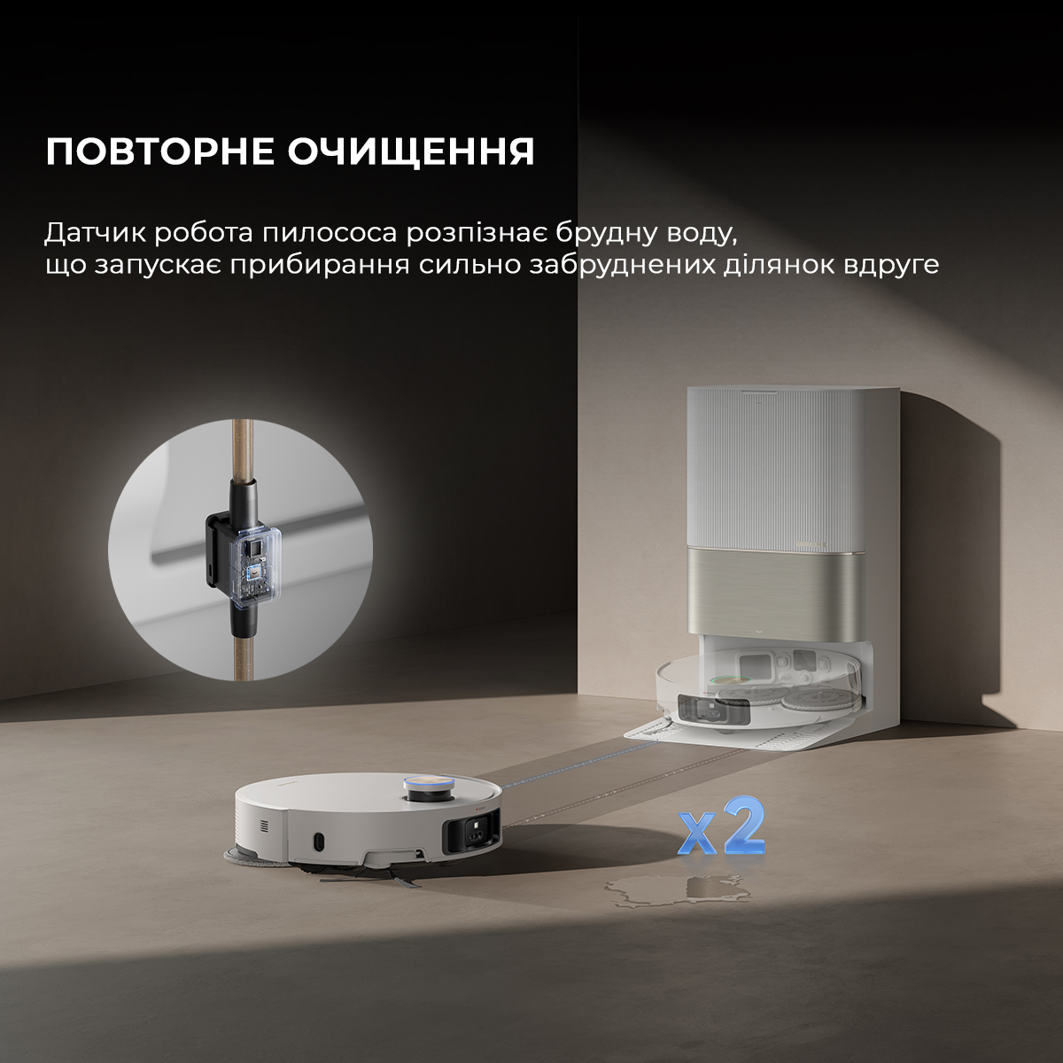 Dreamе Robot Vacuum X50 Ultra White фото №20
