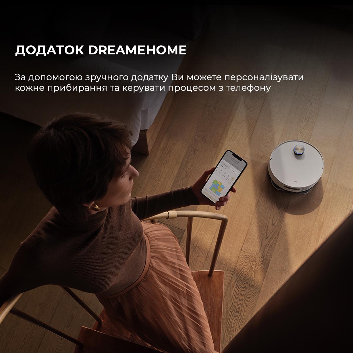 Dreamе Robot Vacuum X50 Ultra White фото №21