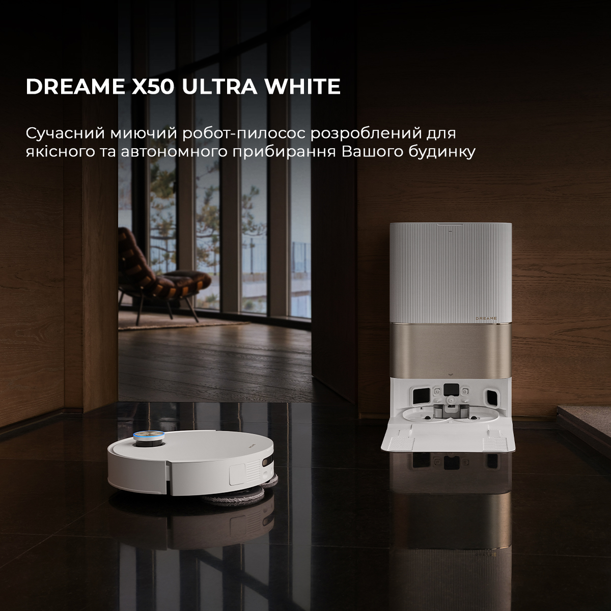 Dreamе Robot Vacuum X50 Ultra White фото №3