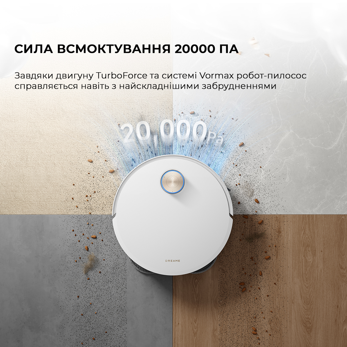 Dreamе Robot Vacuum X50 Ultra White фото №4